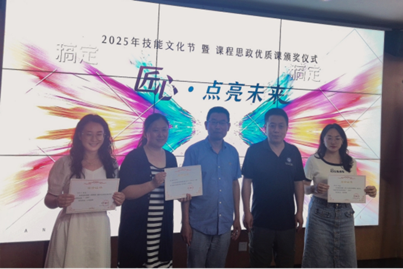赛项7c1e7d6e-27c0-4acc-ac8e-31b1173a96884.jpg