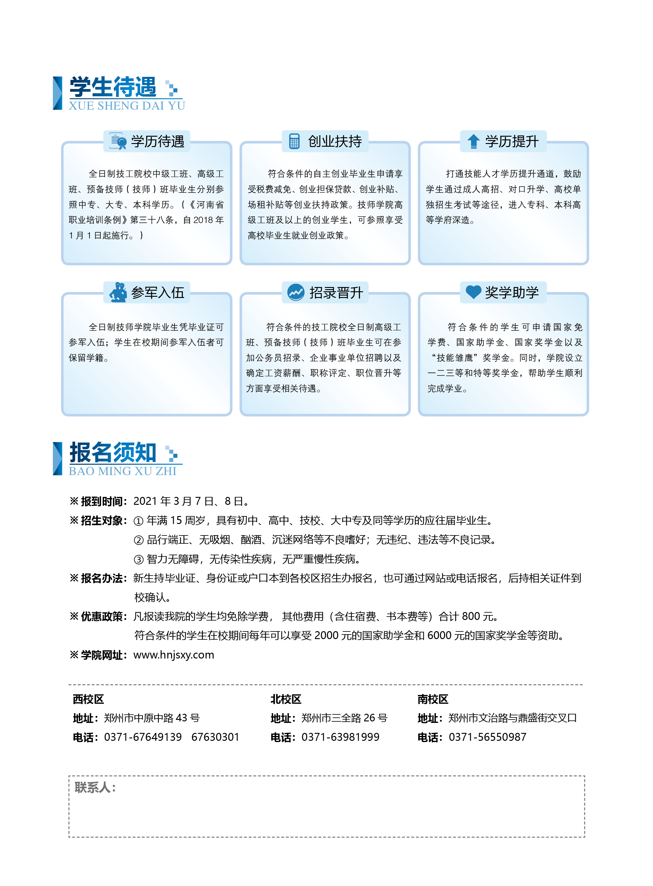 e63a1d6e76fcc98b53c12c2c7b0d191.jpg