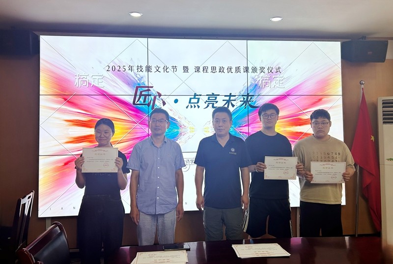 赛项6c818051d71d5a1cefbeeb0c3a081be73.jpg