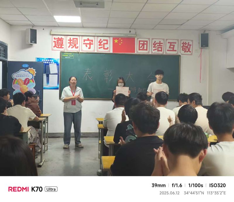 微信图片_20250616162515.jpg
