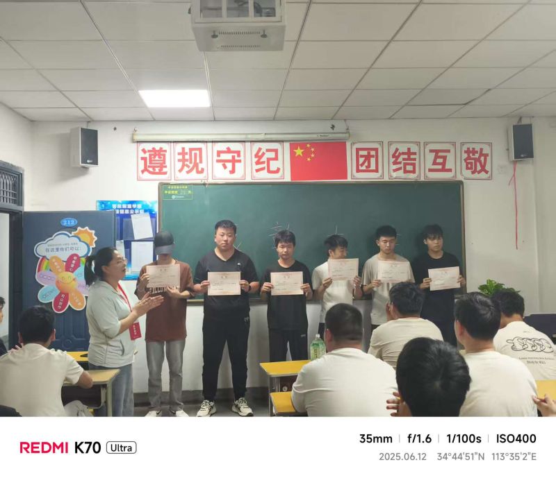 微信图片_20250616163321.jpg