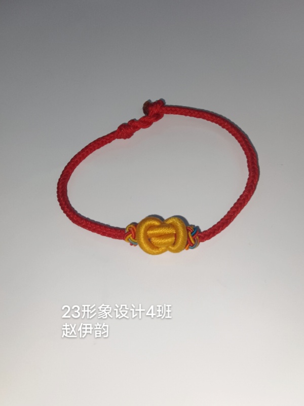 元宝结-5.jpg