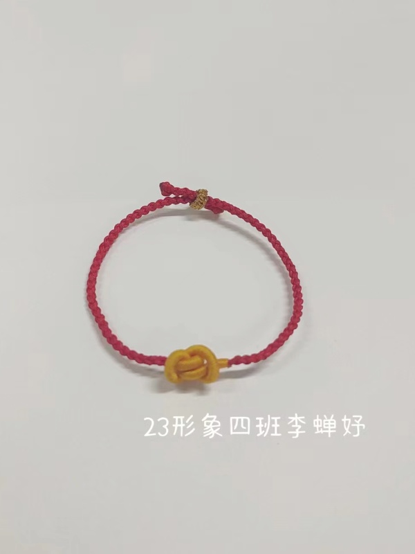 元宝结-2.jpg