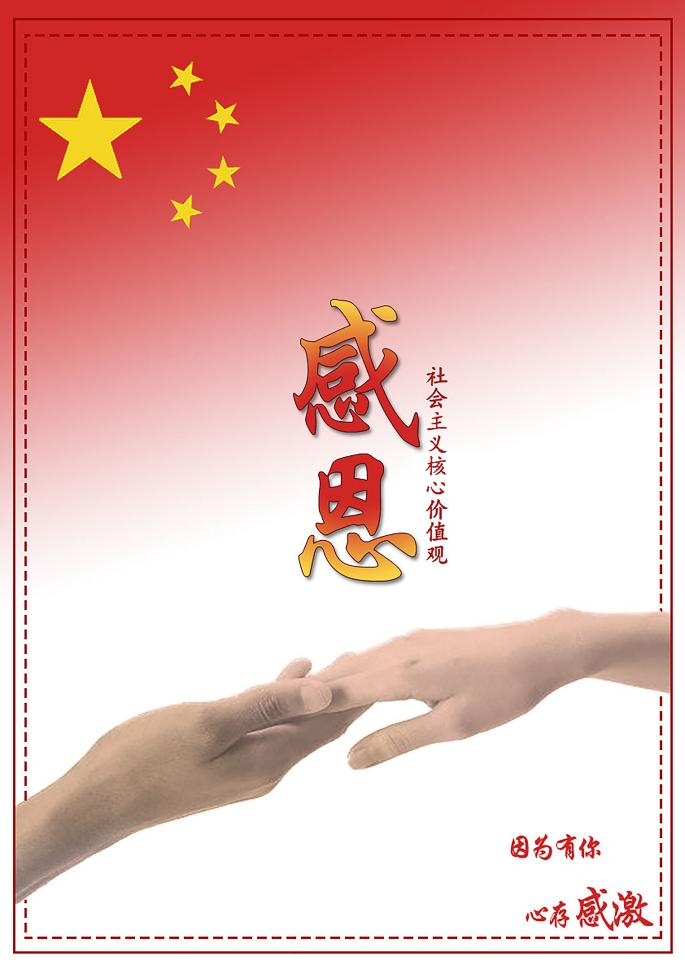 thumb.png